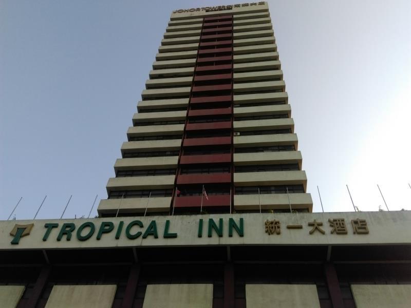 ทรอปิคอล อินน์ (Tropical Inn)